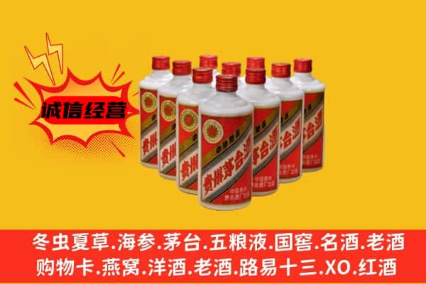 揭阳上门回收80年代茅台酒